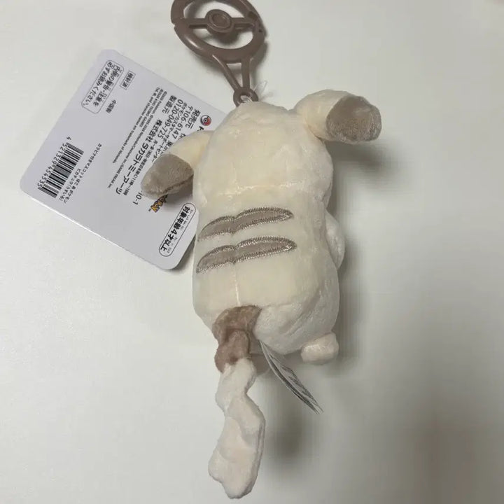 [BUNJANG] Pokemon Pocopia Palechu Keyring / 포켓몬 포코피아 창백카츄 키링