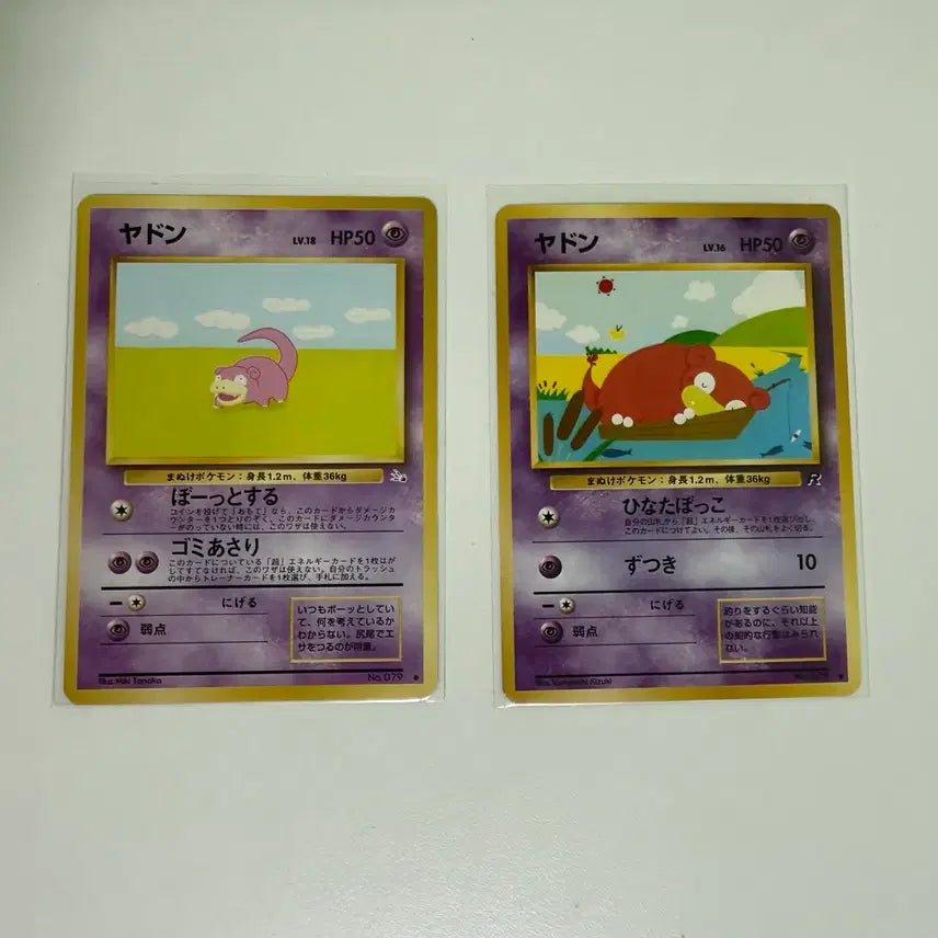 [BUNJANG] Pokemon Card Slowpoke Old Backpack Set / 포켓몬 카드 야돈 올드백 2종 일괄