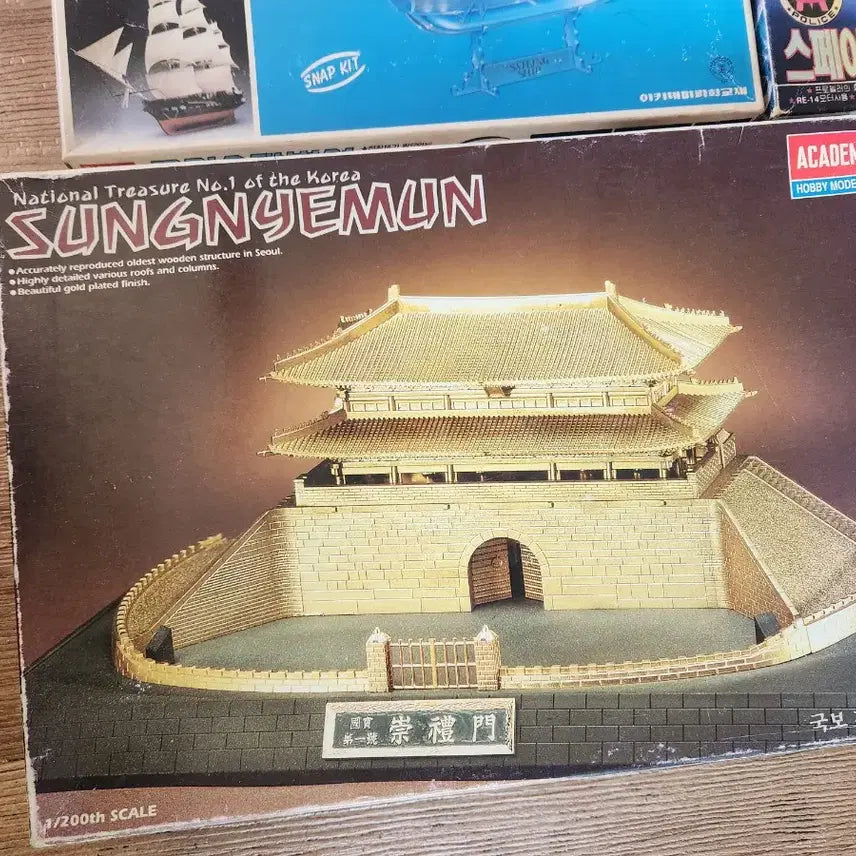 [BUNJANG] Academy Science Sungnyemun Assembly Kit 1/200 Scale &amp; 5 Other Various Model Kits / (고전 절판 포함. 지금은 구하기 힘든)아카데미 과학 숭례문 조립 키트 1/200 스케일등 (외5종)
