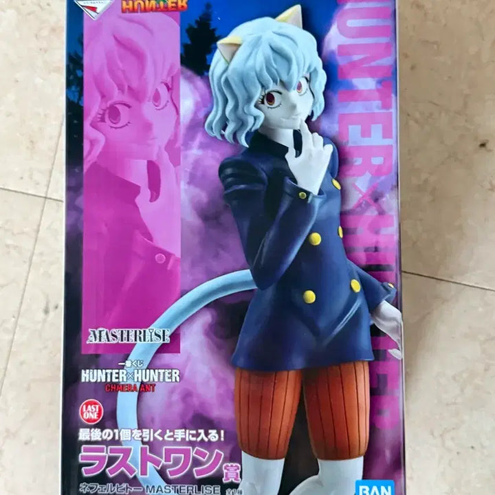 [BUNJANG] Hunter x Hunter Neferpitou Last One Prize Figure / 헌터헌터 제일복권 네페르피트 라스트원