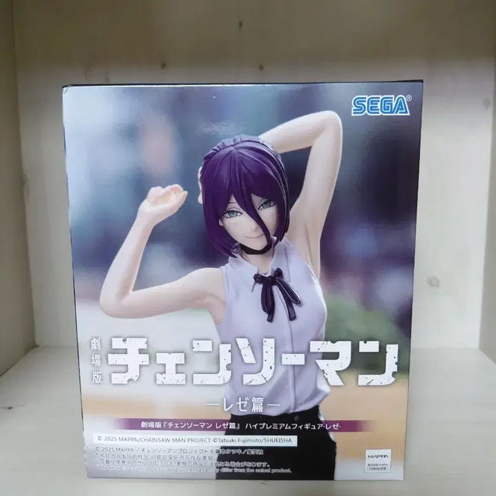 [BUNJANG] Sega Chainsaw Man: The Devil Hunter Reze Figure / 세가 체인소맨 레제 피규어