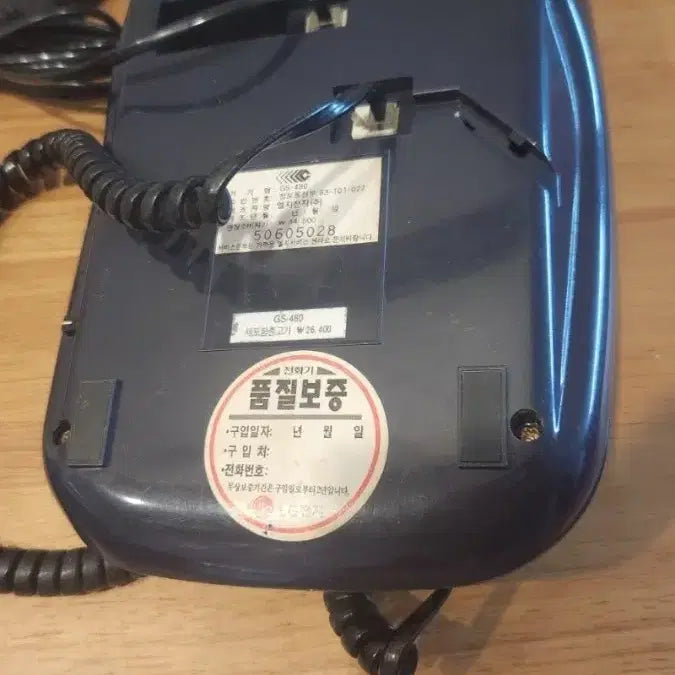 [BUNJANG] Vintage Wired Telephone (Black/Green) / 유선 전화기 블랙 / 그린 빈티지 다이얼 전화기