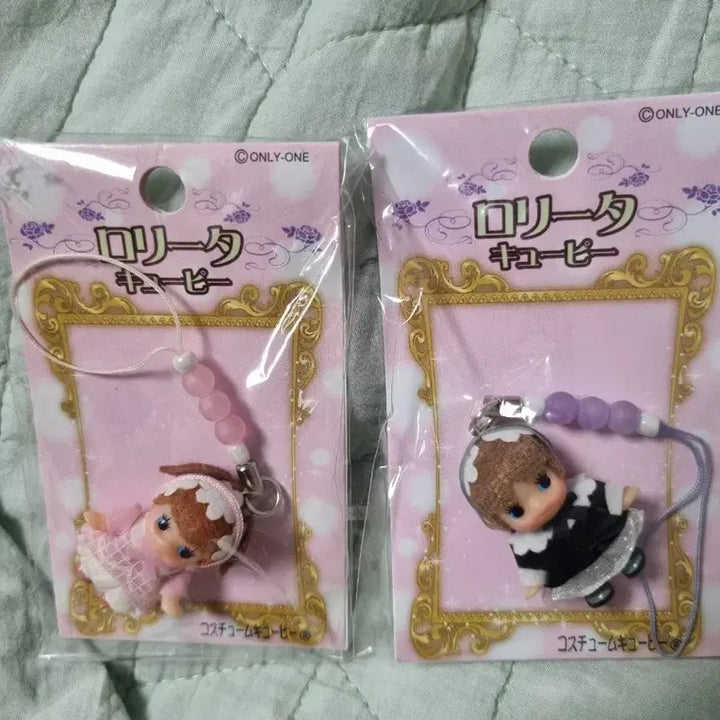 [BUNJANG] Cupid Strap Set / 큐피 스트랩 일괄2종