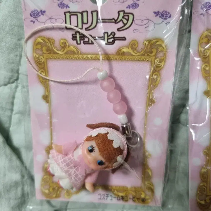 [BUNJANG] Cupid Strap Set / 큐피 스트랩 일괄2종