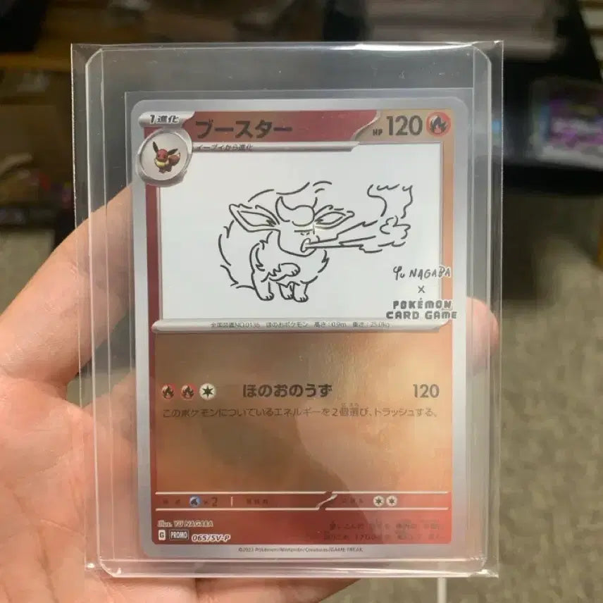 [BUNJANG] Pokemon Card Yuna&