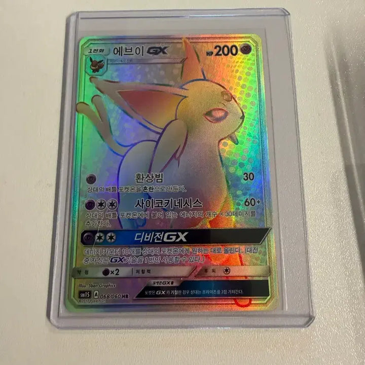[BUNJANG] Eifie GX HR / 에브이 gx hr