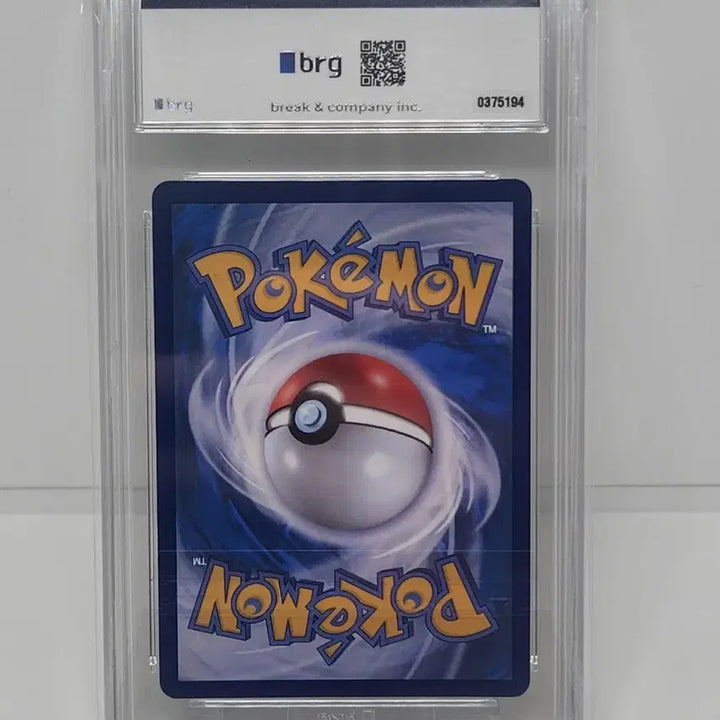 [BUNJANG] Pokemon Card Mega Diancie BRG10 / 포켓몬카드 메가디안시ma brg10
