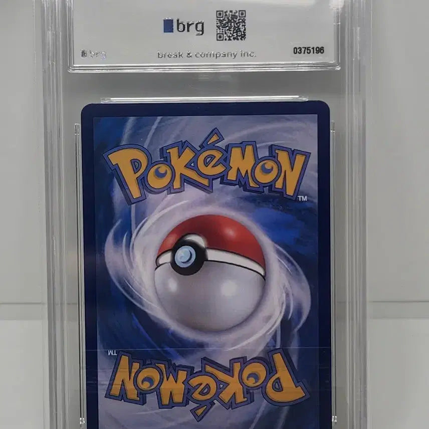 [BUNJANG] Pokemon Card Mega Charizard VMAX / 포켓몬카드 메가루차불ma brg10