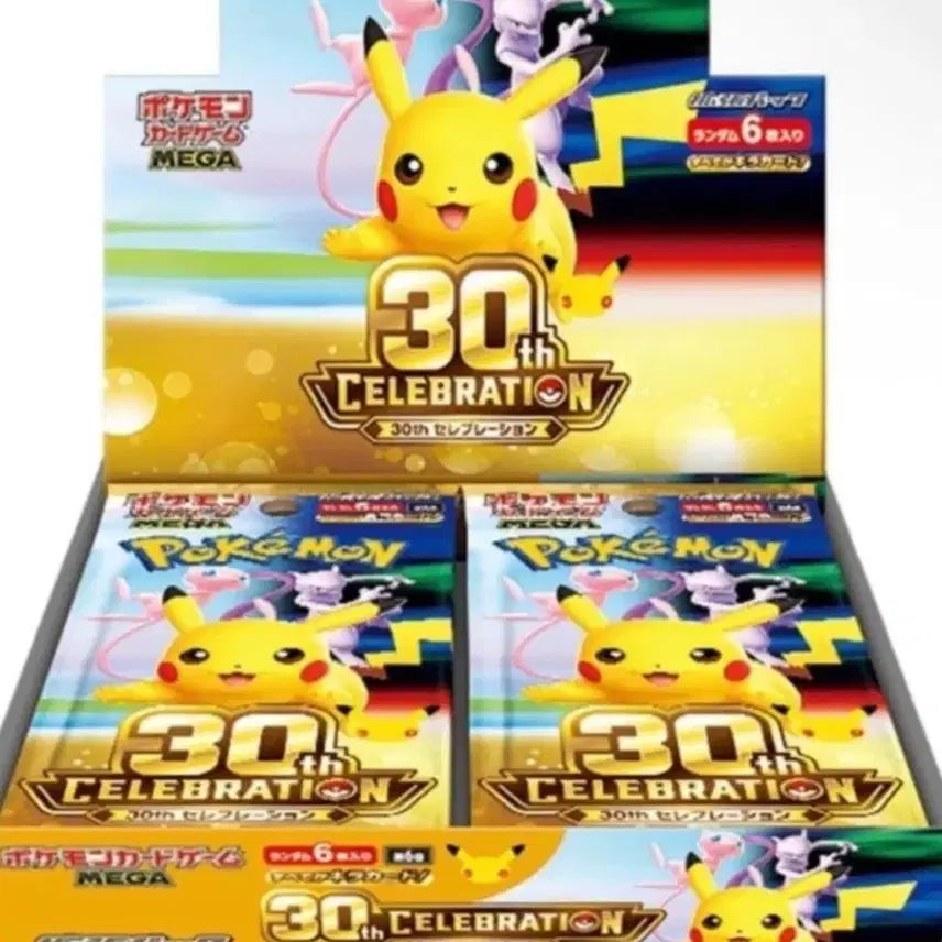 [BUNJANG] Pokemon 30th Anniversary Limited Edition Collection Box / 포켓몬 카드 30주년 기념 컬렉션 박스