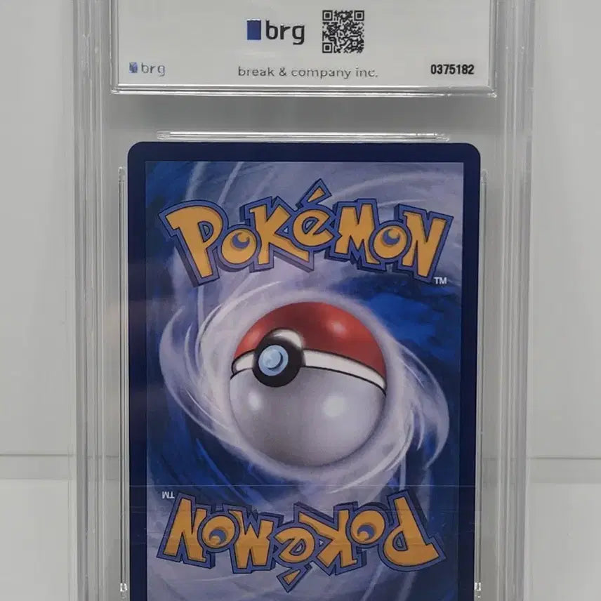 [BUNJANG] Pokemon Card Bulbasaur BRG10 / 포켓몬카드 이상해씨 brg10