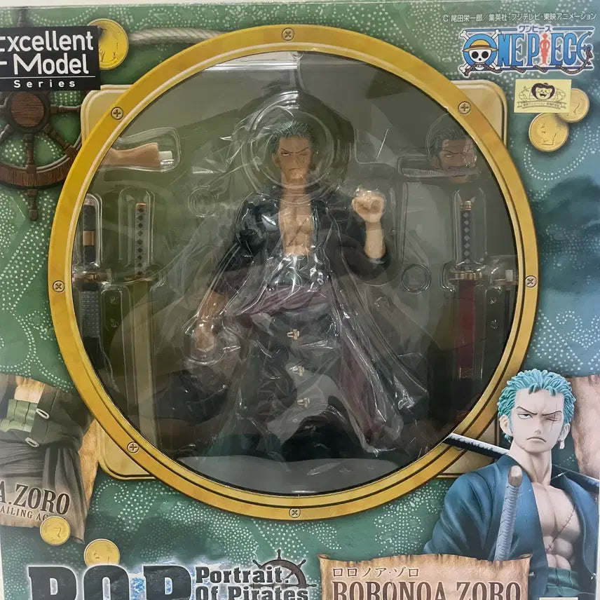 [BUNJANG] One Piece POP SA Zoro Figure / 원피스 POP SA 조로 팝니다.
