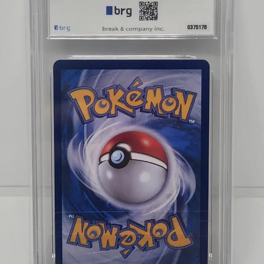 [BUNJANG] Pokemon Card Mega Charizard MA BRG9 / 포켓몬카드 메가리자몽ma brg9