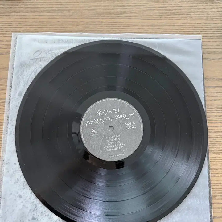 [BUNJANG] Yoo Jae-ha Remastering LP 2014 (Vincent Bonus Track Version) / 초희귀 유재하 리마스터링LP2014(빈센트수록본)