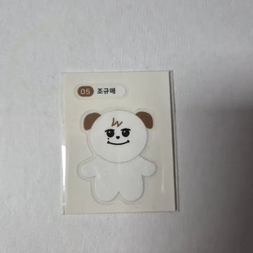 [BUNJANG] Kyuhyun Jo (Super Junior) Ttigsseal 05 / 조떡규떡 조규현 띠부씰 05 조규매