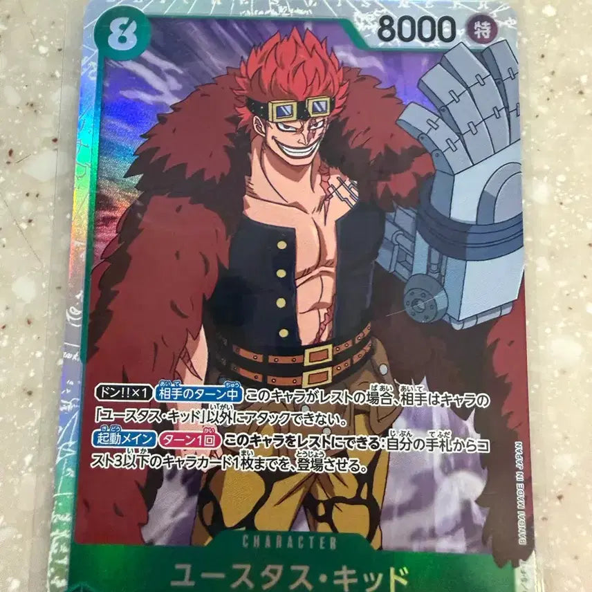 [BUNJANG] One Piece Card Eustass Kid SR / 원피스 카드 유스 타스 키드 sr