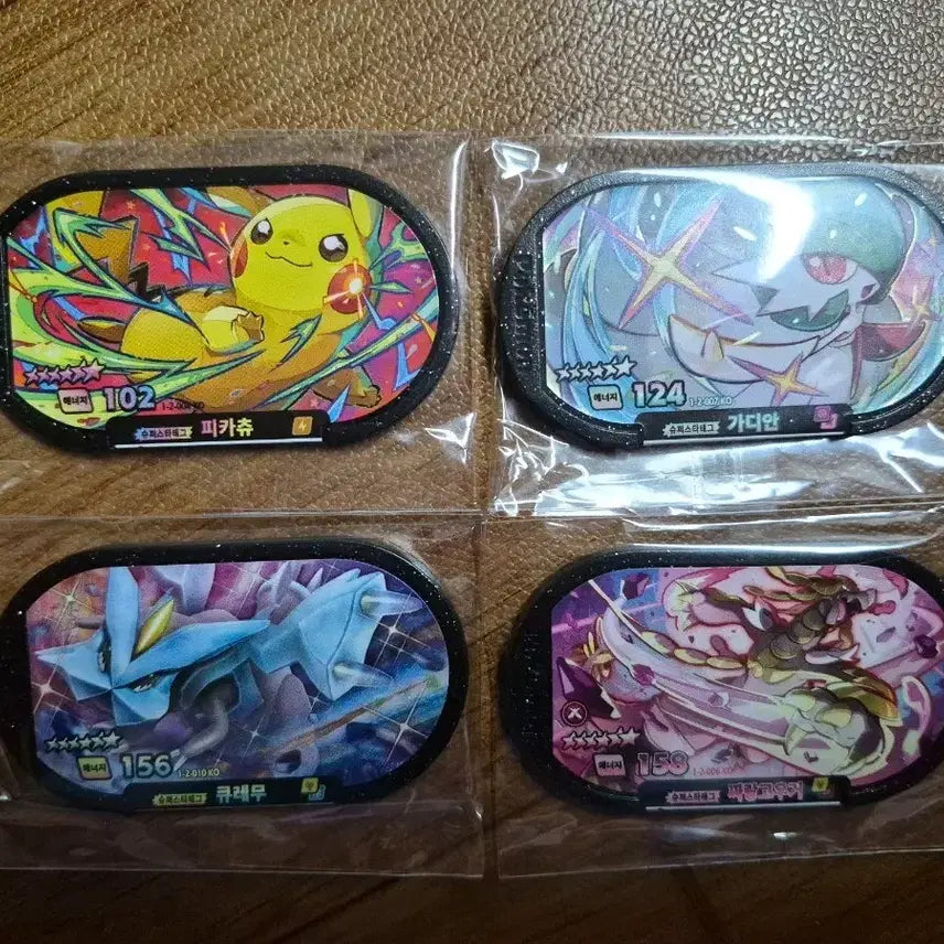 [BUNJANG] Pokemon Tag Stakes Series 2 Set 4 Rare 6-Star Cards Bundle / 포켓몬태그스타2탄 6성 총4개 일괄판매