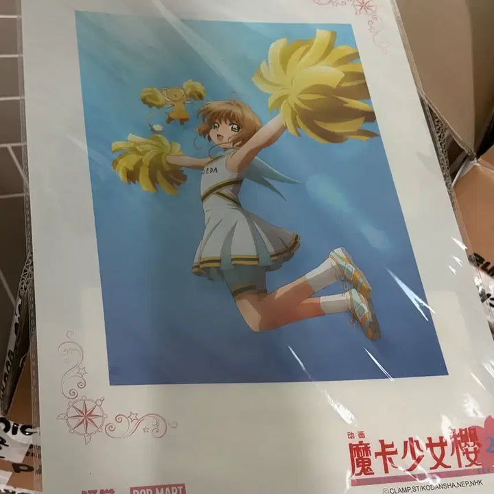 [BUNJANG] Cardcaptor Sakura Kuji Pop Mart A3 Art Poster / 카드캡터체리 쿠지 팝마트 A3 아트 포스터
