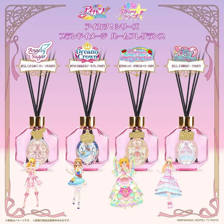 [BUNJANG] Aikatsu! Idol Katsudo Angel Sugar Brand Image Diffuser / [ 구매, 매입 ] 아이카츠 아이엠스타 브랜드 이미지 디퓨저 엔젤리슈가