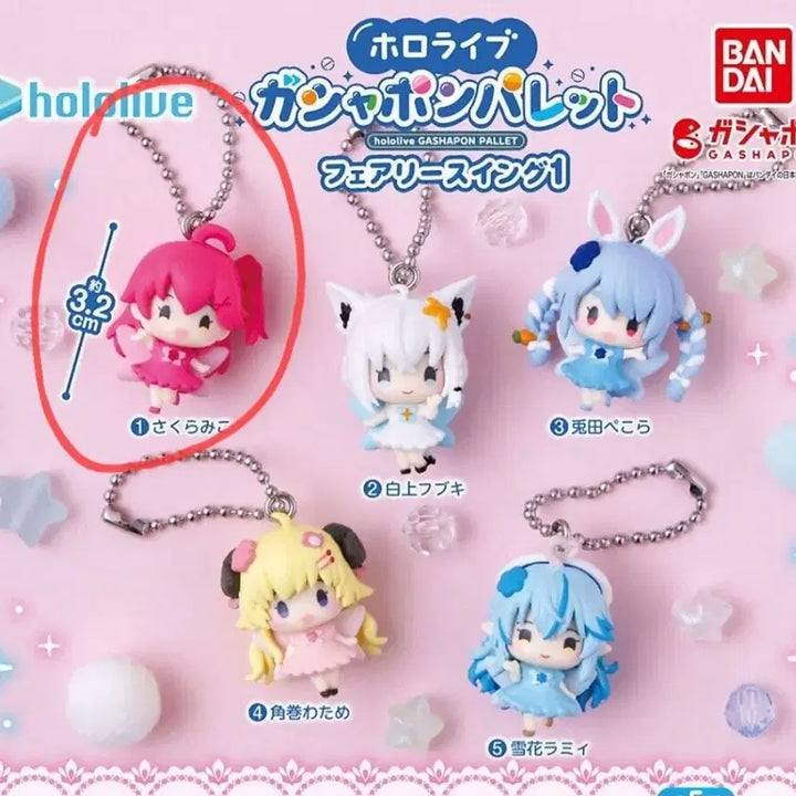 [BUNJANG] Hololive Sakura Miko Gacha (Sealed Figure) / 홀로라이브 가챠 (사쿠라 미코)