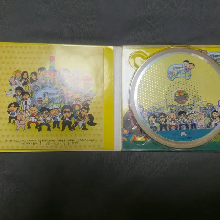 [BUNJANG] Infinity Challenge Olympic Expressway Duet Song Festival CD Album / 무한도전 올림픽대로 듀엣가요제 cd 앨범