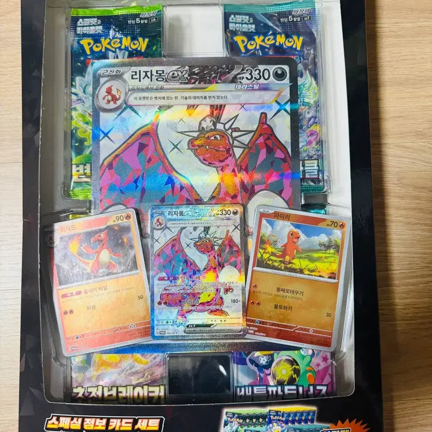 [BUNJANG] Pokemon Card Charizard Jumbo Card / 포켓몬카드 리자몽 점보