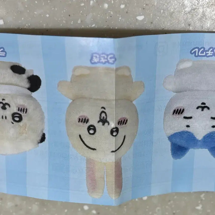 [BUNJANG] Rare Gacha Monjakwi Sitting Plush (Old Version) Usagi - Sealed / <<희귀 가챠, 미개봉>> 먼작귀 앉은누이 구버전 우사기