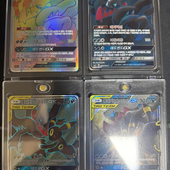 [BUNJANG] Darkrai Bundle Set / 다크라이 일괄판매