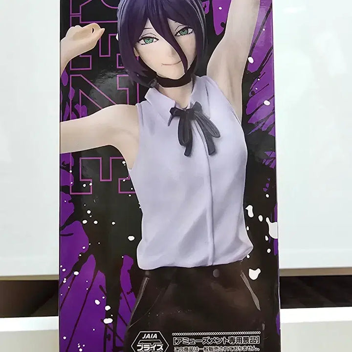 [BUNJANG] Sega Chainsaw Man Rezé Figure / 세가 체인소맨 레제 피규어