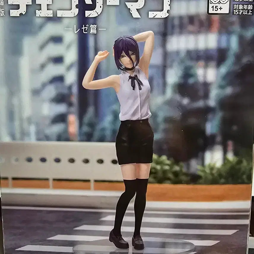 [BUNJANG] Sega Chainsaw Man Rezé Figure / 세가 체인소맨 레제 피규어