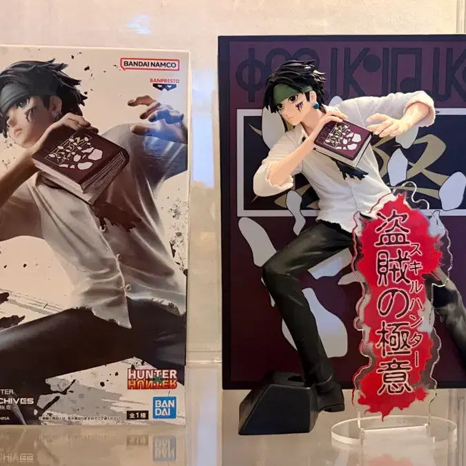 [BUNJANG] Chrollo Lucilfer Phantom Troupe Arc Figure (Sealed) / (미개봉) 클로로 도적의 극의 피규어 판매