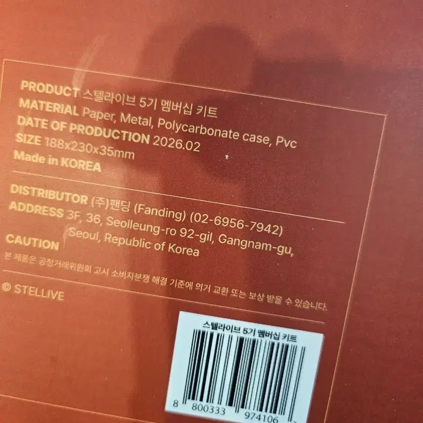 [BUNJANG] Stellive Time Travel Terminal 5th Membership Kit / 스텔라이브 타임 트래블 터미널 5기 멤버십 키트
