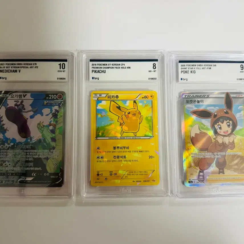 [BUNJANG] Pokemon Card Bundle Set / 포켓몬카드 일괄