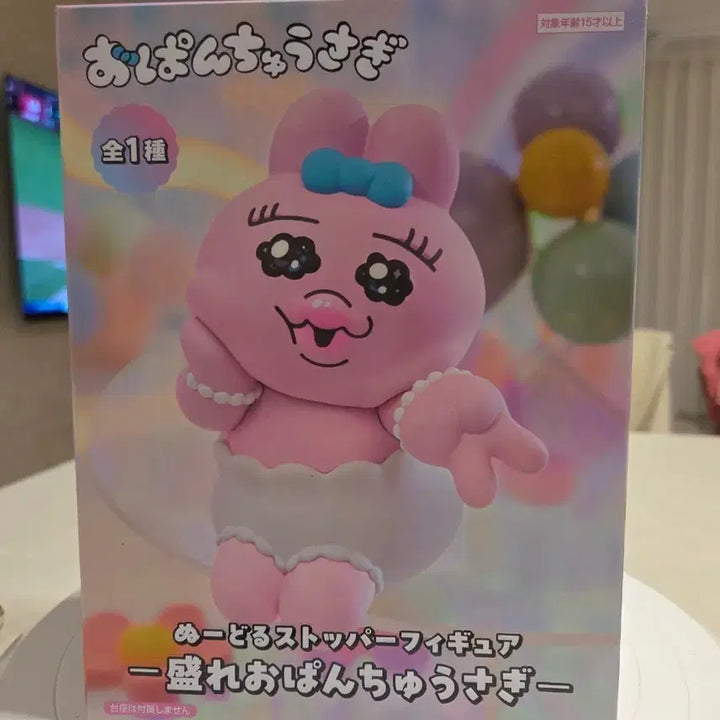 [BUNJANG] FuRyu Opanchu-usagi Noodle Stopper Figure / 빤쮸토끼 피규어