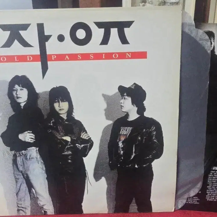 [BUNJANG] Freedom Old Passion LP / 신대철 밴드 자유_1집 앨범 Old Passion_국내 LP
