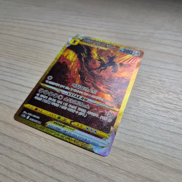 [BUNJANG] Pokemon Card Origin Dialga VSTAR UR / 포켓몬 카드 오리진 디아루가 VSTAR UR