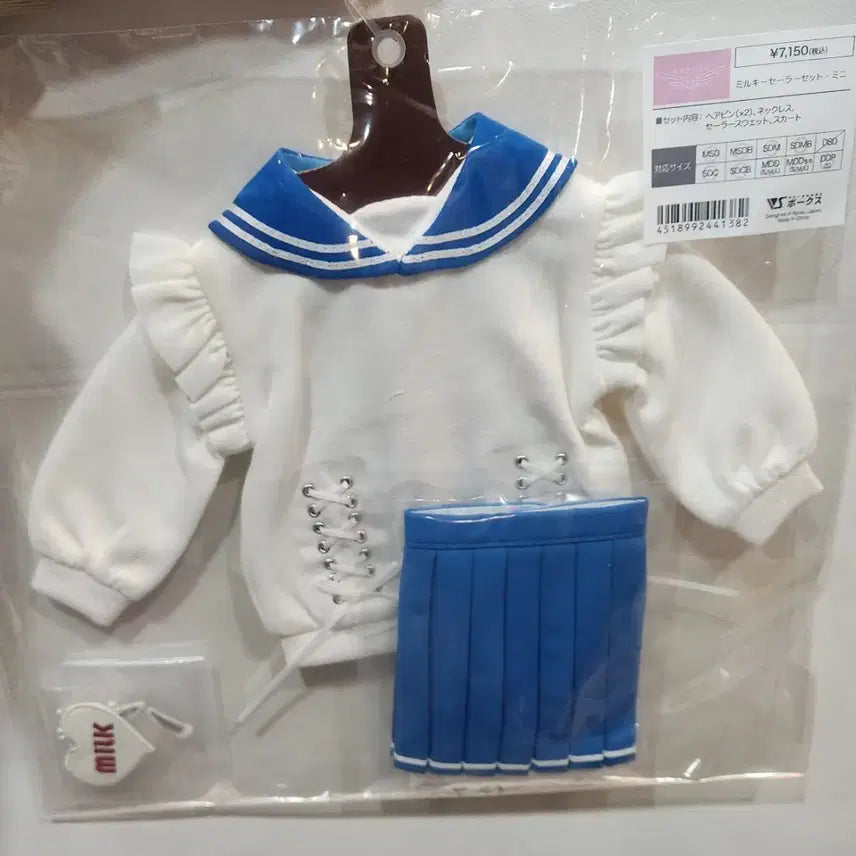 [BUNJANG] Volks MDD MSD Sailor Sweatshirt Set / 보크스 mdd msd 세일러 맨투맨 세트