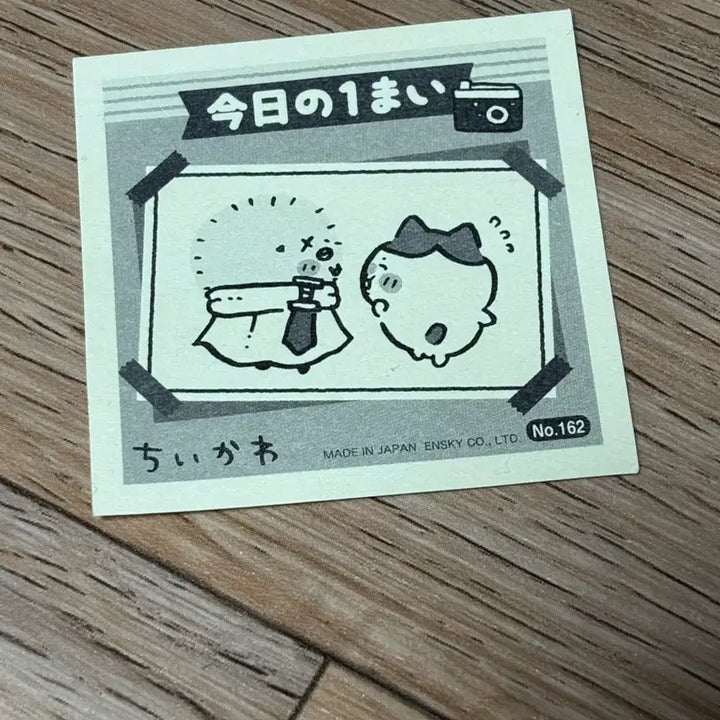 [BUNJANG] Chiikawa Hachiwari Stiker / 치이카와 띠부씰 하치와레