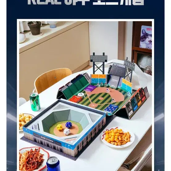 [BUNJANG] Base on Board Pro Version Baseball Board Game / 베이스 온 보드 프로 버전 야구 보드 게임(테플,구성물이상없음)