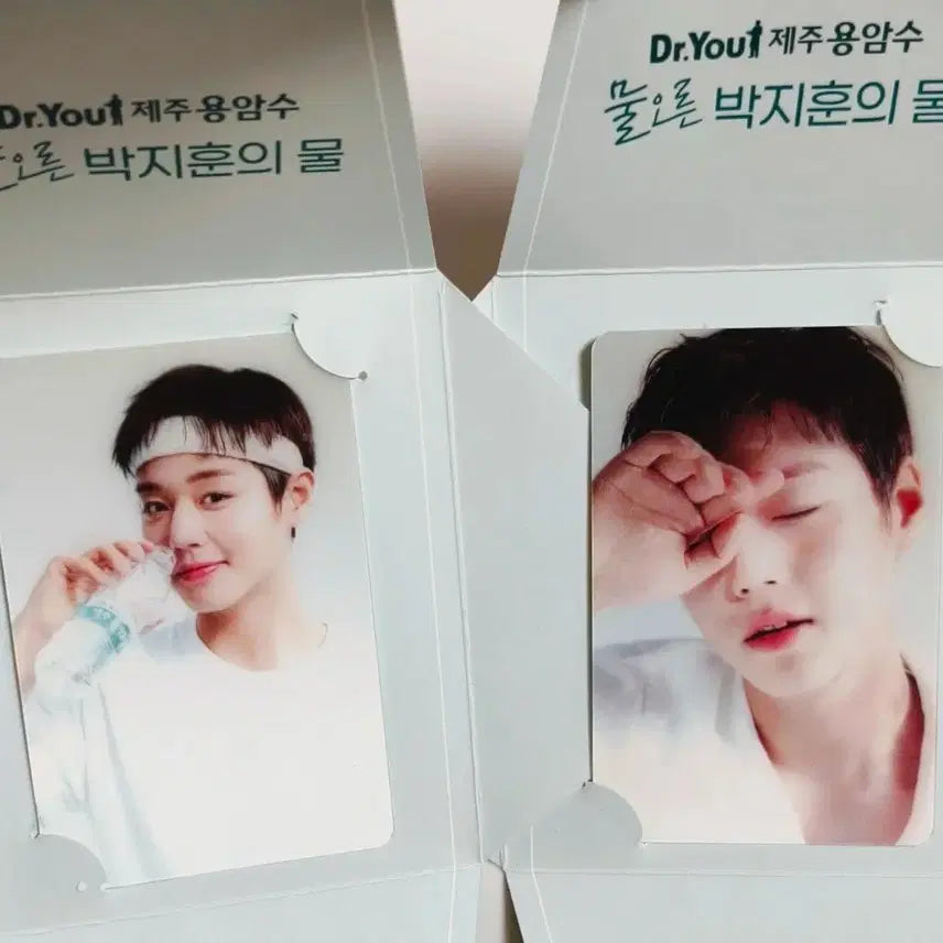 [BUNJANG] Park Jihoon Limited Edition Lenticular Photocard Set (2 Types) / 새상품) 박지훈 한정판 포카 용암수 렌티큘러 포카 2종 세트 공식 굿즈