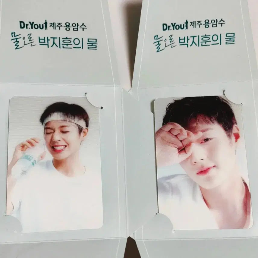 [BUNJANG] Park Jihoon Limited Edition Lenticular Photocard Set (2 Types) / 새상품) 박지훈 한정판 포카 용암수 렌티큘러 포카 2종 세트 공식 굿즈