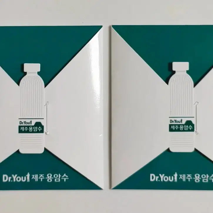 [BUNJANG] Park Jihoon Limited Edition Lenticular Photocard Set (2 Types) / 새상품) 박지훈 한정판 포카 용암수 렌티큘러 포카 2종 세트 공식 굿즈