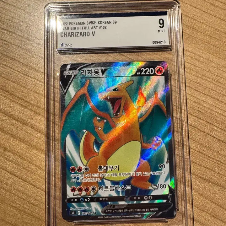 [BUNJANG] Pokemon TCG Japanese Mega Dream Set + SR Charizard BRG 9 / 글판 메가드림 ma 전종 + sr 리자몽 brg 9