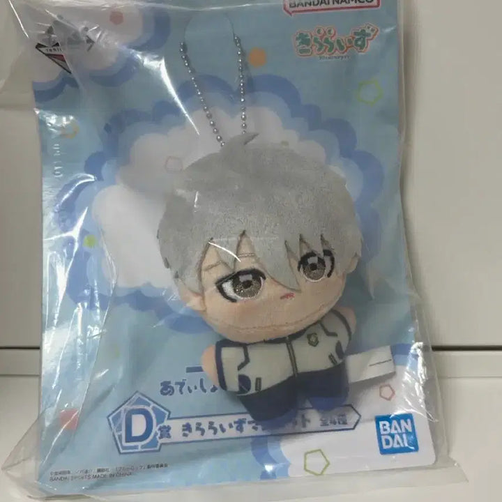 [BUNJANG] Blue Lock Nagi D Prize Kuji Plushie Keychain / 블루록 나기 D상 쿠지 누이 인형 키링 판매합니다!