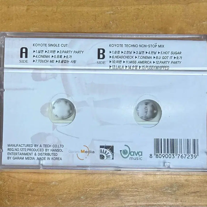 [BUNJANG] Koyote Best Mix Cassette Tape (Sealed) / 코요태 베스트 믹스 카세트테이프 (미개봉) -초희귀,수집-