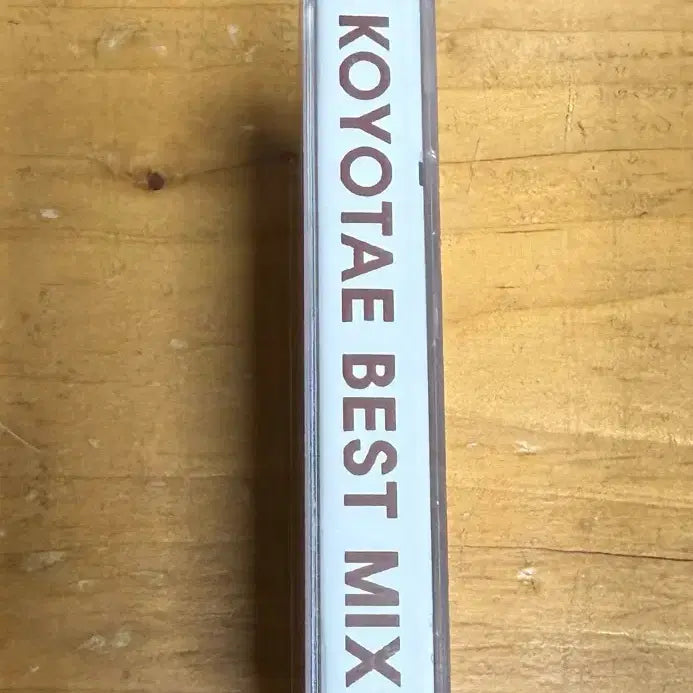 [BUNJANG] Koyote Best Mix Cassette Tape (Sealed) / 코요태 베스트 믹스 카세트테이프 (미개봉) -초희귀,수집-