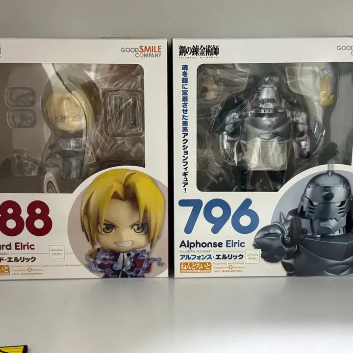 [BUNJANG] Edward Brothers Nendoroid / 강연금 에드워드형제 넨도