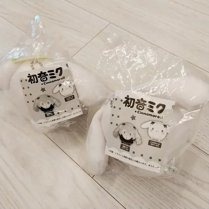 [BUNJANG] Sanrio Cinnamoroll Keychain Doll Set (2 Types) / 산리오 시나모롤 키링  인형 2종 세트 새상품