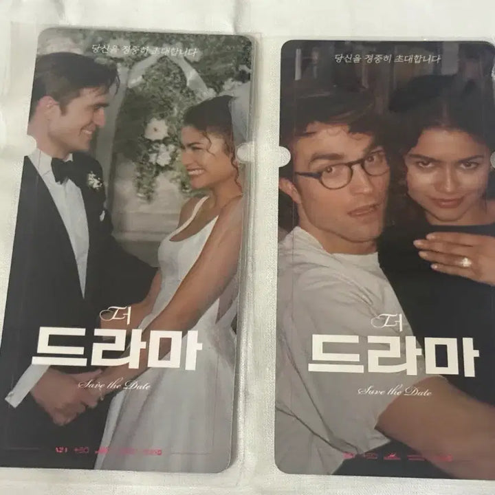 [BUNJANG] The Drama Special Ticket Set (2 Types) / 더 드라마 스페셜티켓 2종 1세트 + 포스터 2종