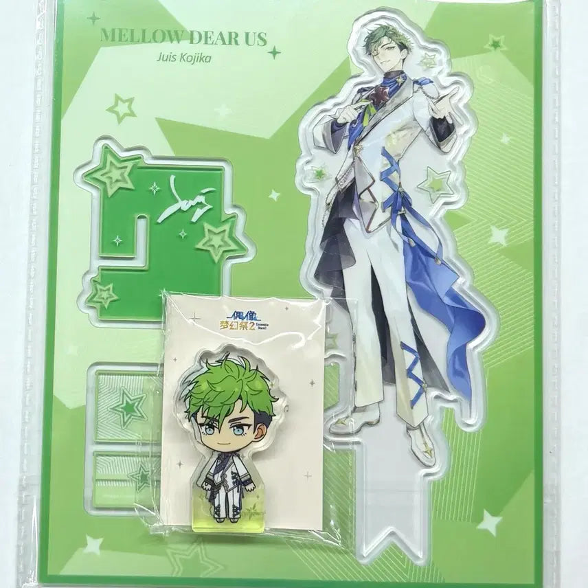 [BUNJANG] Ensemble Stars! Mobage Pop-Up Spotlight On Stage Full Body Acrylic Stand SD Acrylic Corotto Kozika Juice / 앙스타 모펀 팝업 스포트라이트 온 스테이지 전신 아크릴 스탠드 SD 아크릴 코롯토 코지카 쥬이스