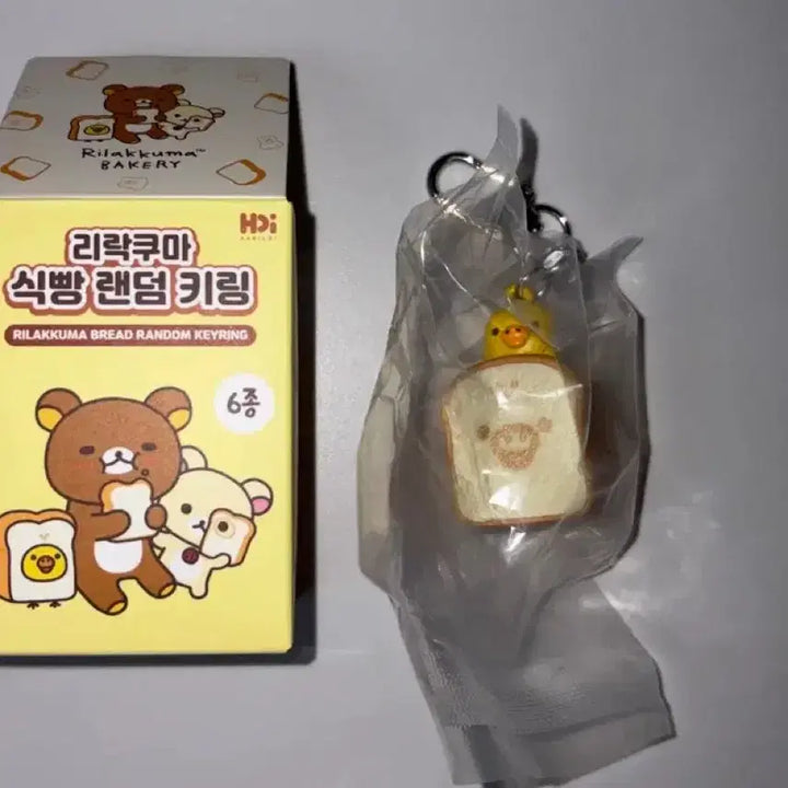 [BUNJANG] Rilakkuma Bread Keychain Kiiroitori (Yellow Bird) / cgv 리락쿠마 식빵 키링 키이로이토리 B 돼병이 미개봉 양도